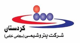 Brand Partner 8